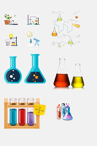 彩色化学仪器免抠元素