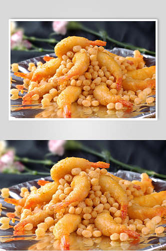 金沙脆皮虾餐饮高清图片
