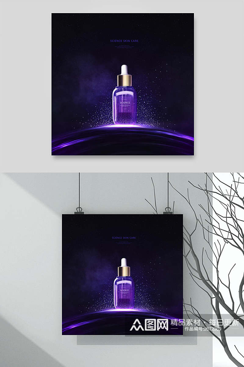 紫色精致化妆品背景素材素材