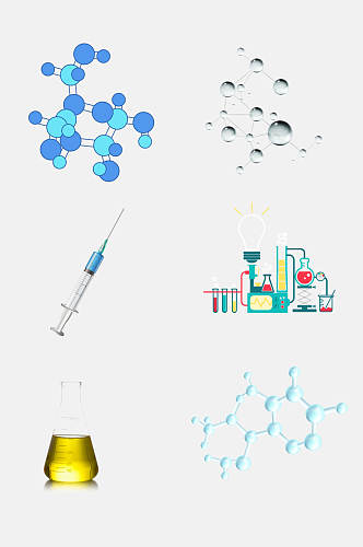 简洁时尚化学分子免抠元素