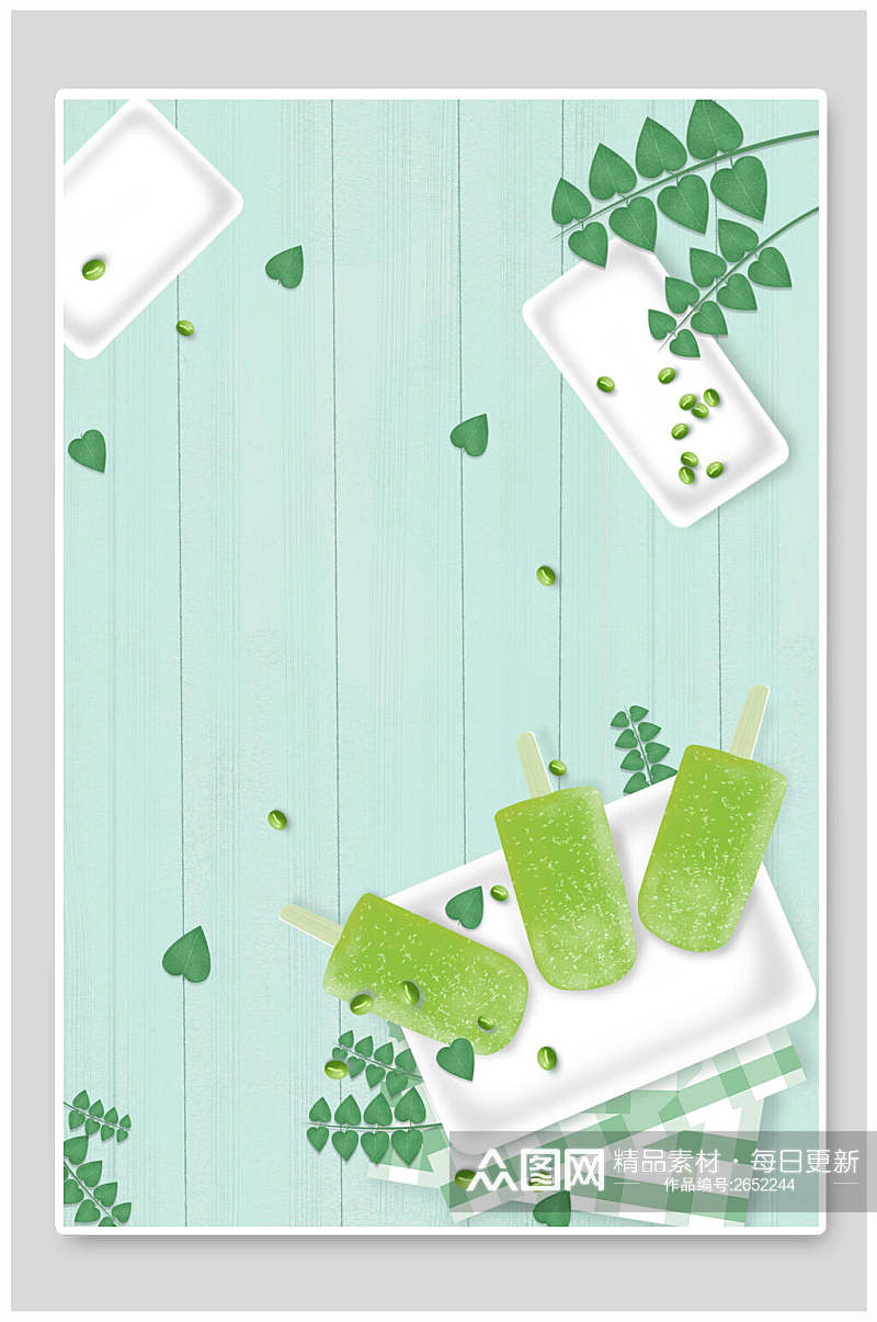 绿色夏季冰棒冷饮促销海报素材