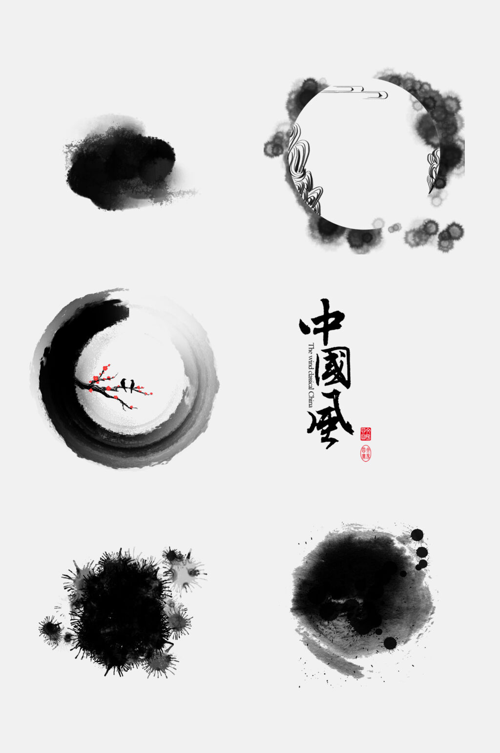 中国风水墨毛笔墨迹墨点免抠设计素材素材