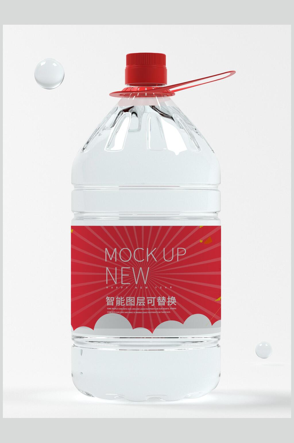 矿泉水红色包装样机素材