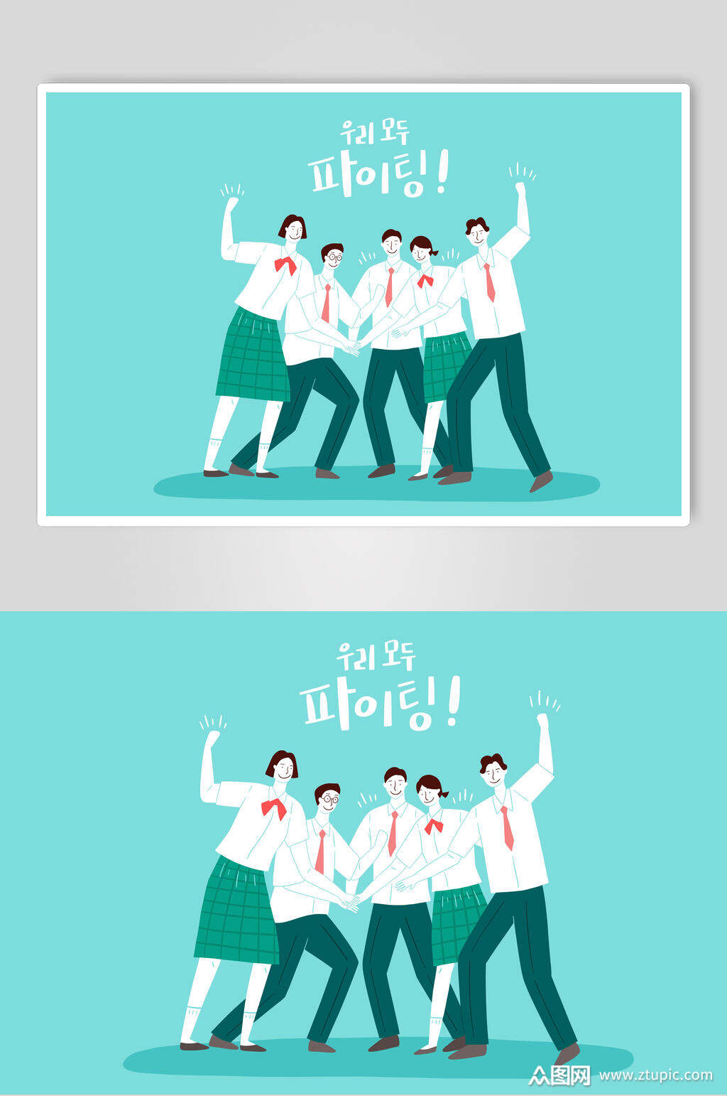 韩文人物团队插画素材素材