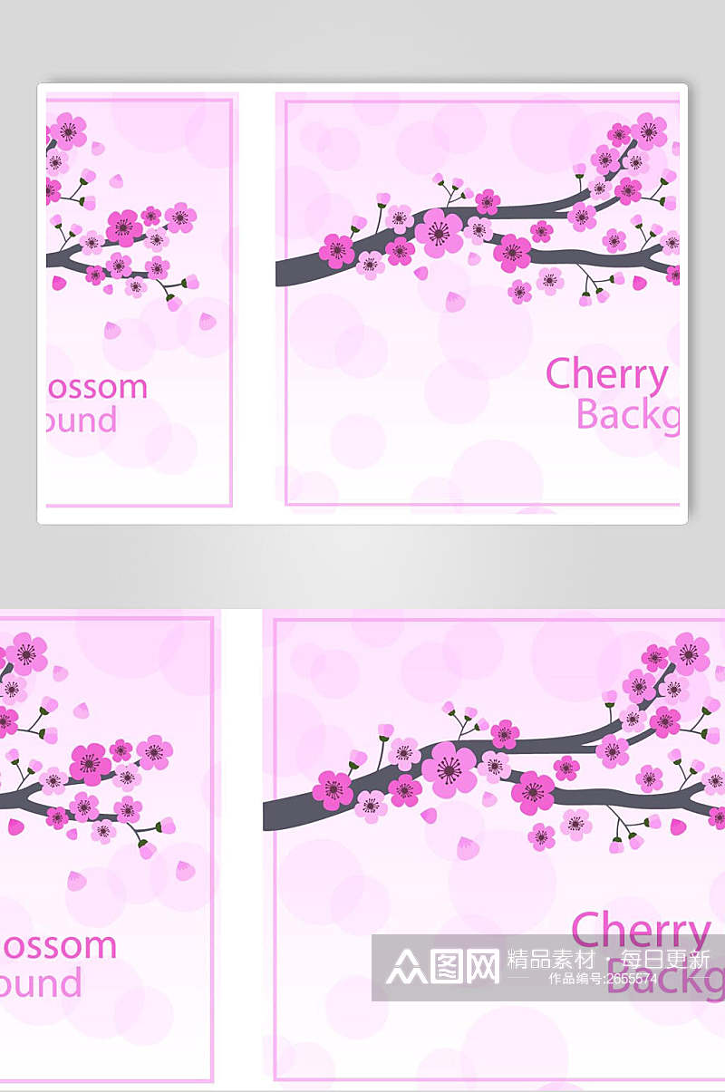 粉色日本樱花自然风光插画矢量素材素材
