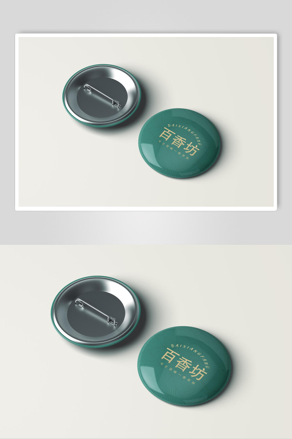 胸针样机设计素材