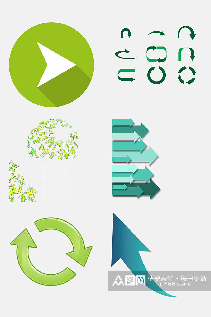 清新绿色箭头免抠元素素材