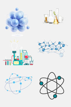 化学分子免抠设计元素