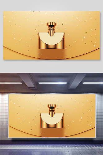 金色高端香水化妆品海报背景素材