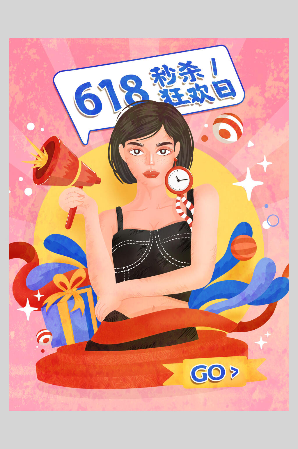 六一八狂欢日年中大促电商插画海报素材