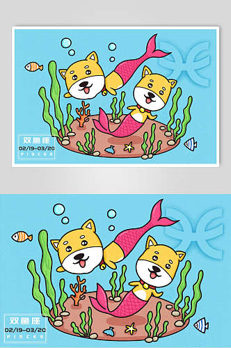 美人鱼双鱼座可爱动物插画素材