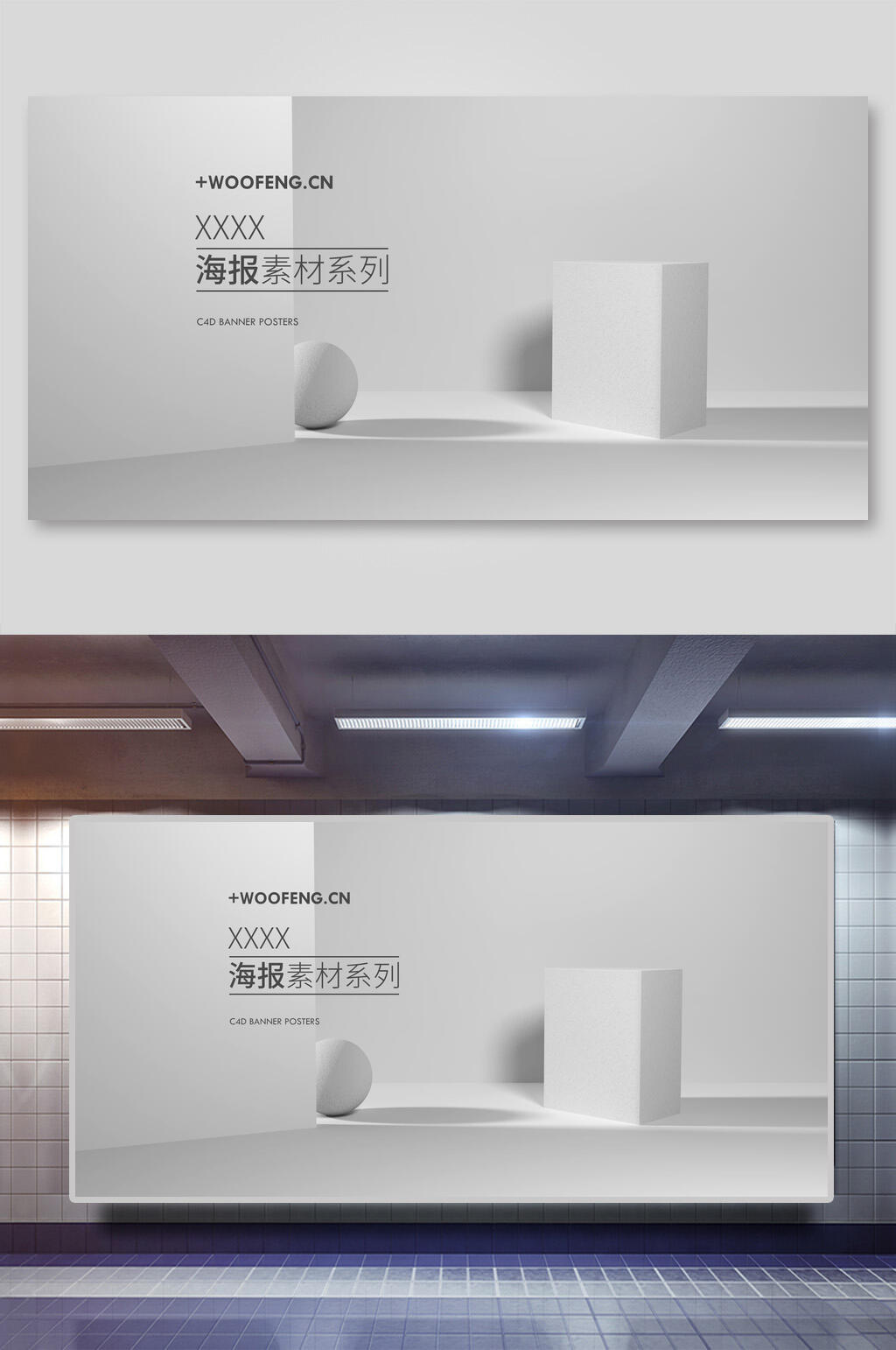 简约灰色电商节日促销背景素材素材