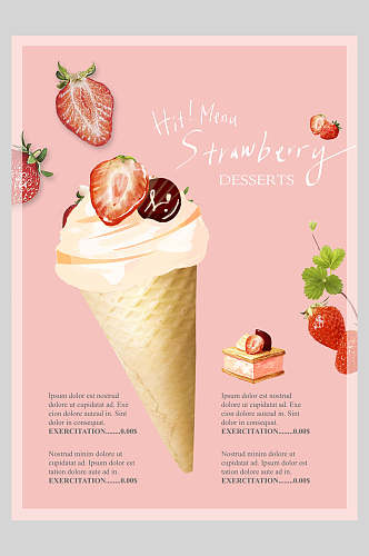 冰淇淋蛋糕中式美食海报