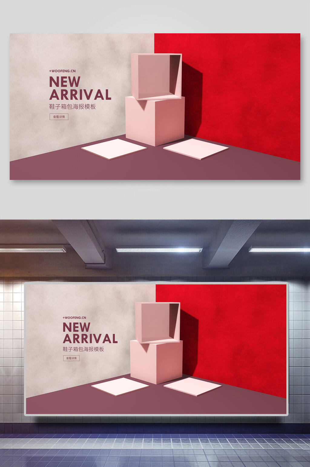 简约新品电商节日促销背景素材素材