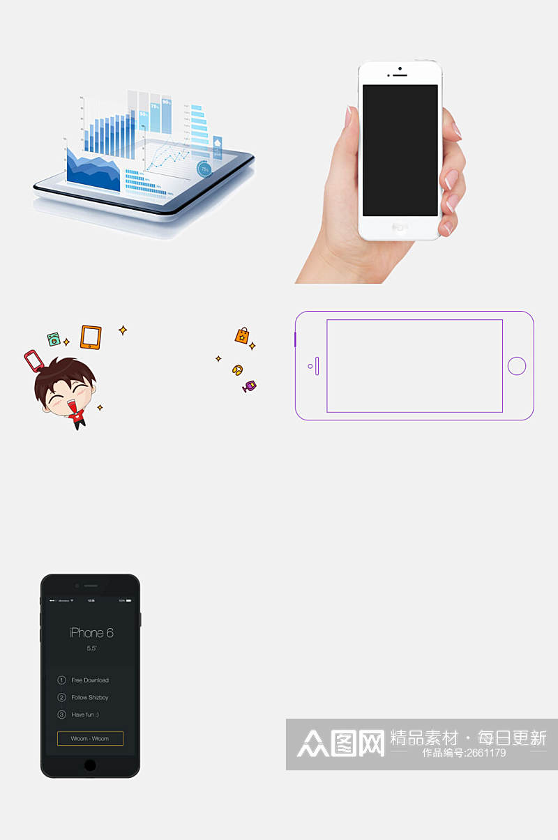 简约苹果手机电子产品免抠素材素材