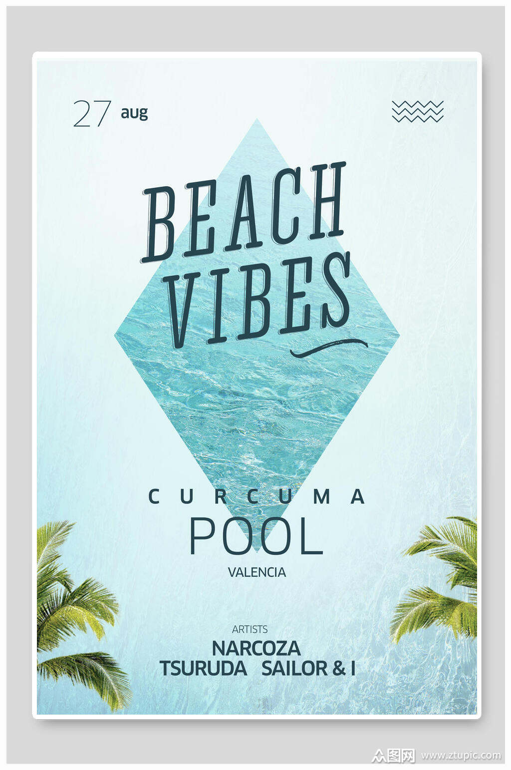 浅蓝色夏季宣传海报