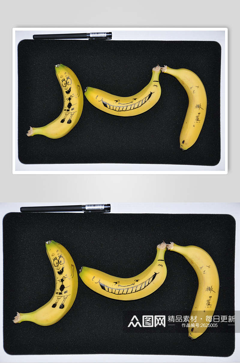 营养健康香蕉图片素材