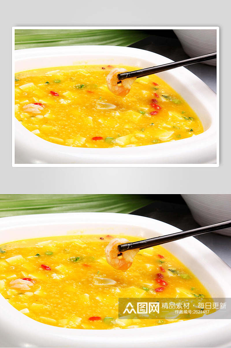 黄金海鲜粥餐饮食品图片素材