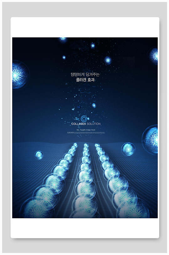 渐变蓝色清新细胞dna生物科技海报