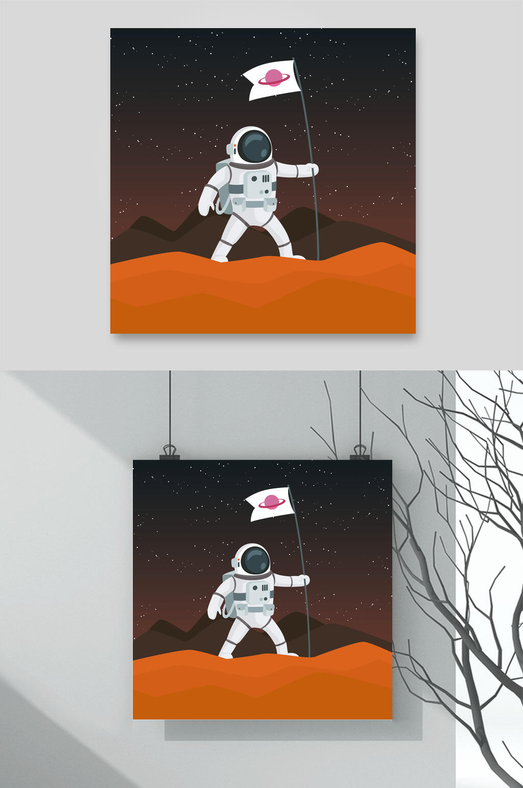 创意大气星星月球日宇航员矢量素材素材