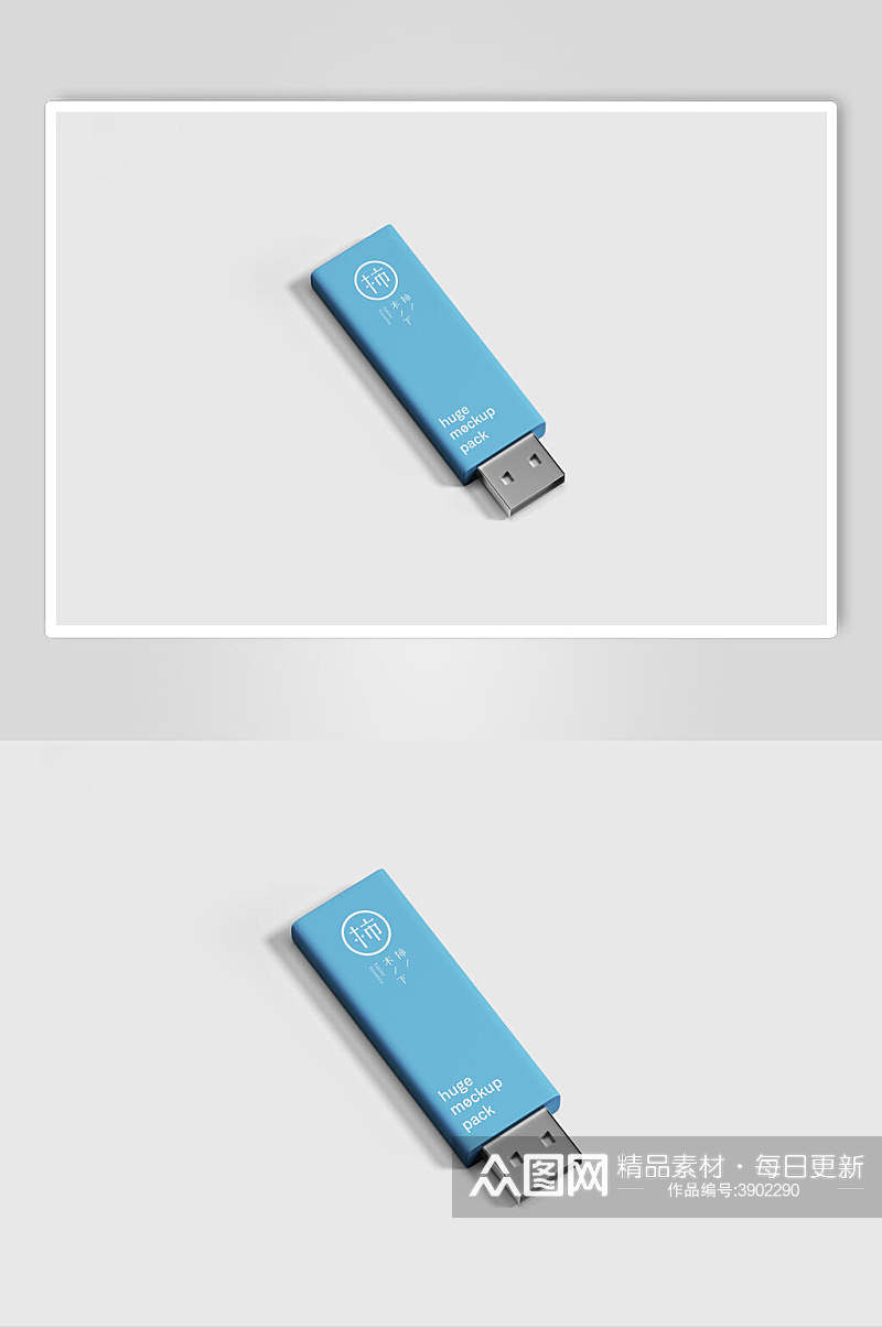 蓝色创意USB样机素材