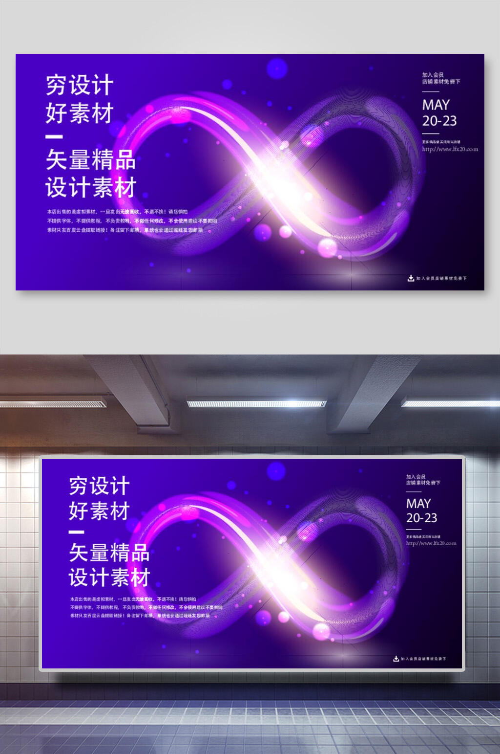 时尚创意渐变背景素材素材