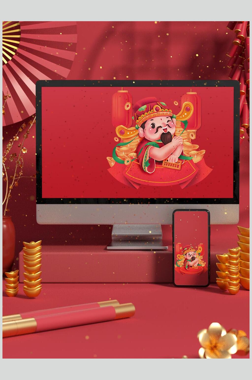 红色高端金元宝包装样机素材