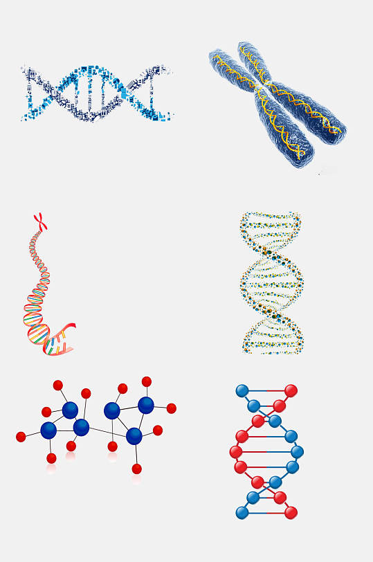 高端创意生物基因医疗化学分子免抠素材