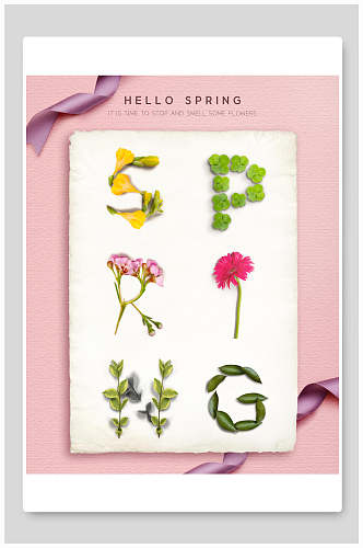创意花卉春日促销海报
