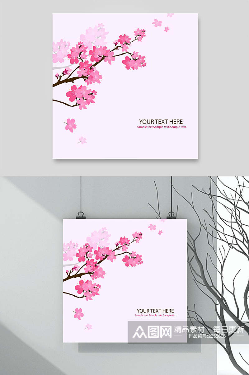 简洁粉色日本樱花自然风光插画矢量素材素材