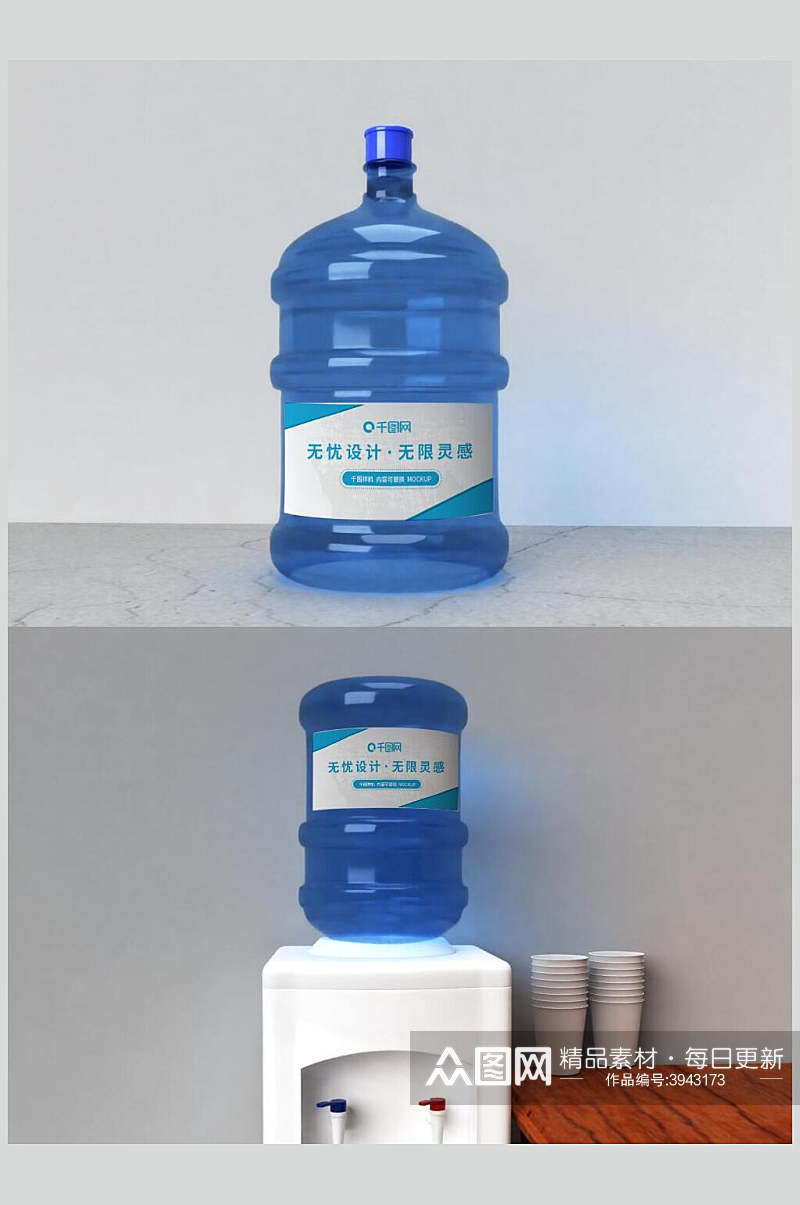 蓝色白色桶装矿泉水包装样机素材