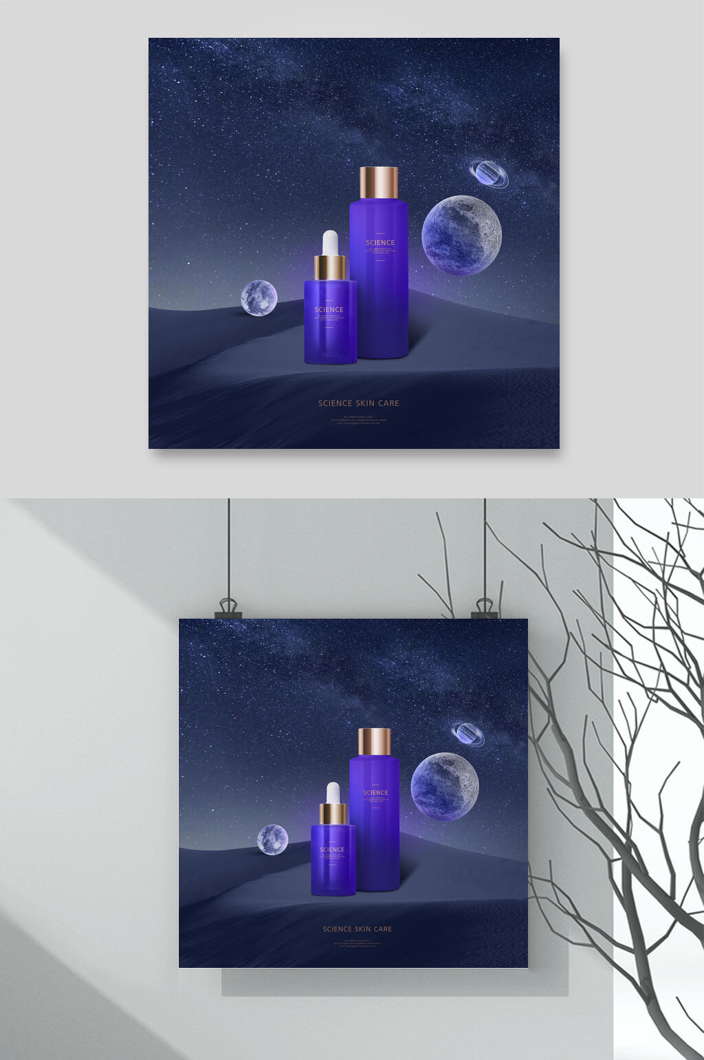 紫色精致化妆品背景素材素材
