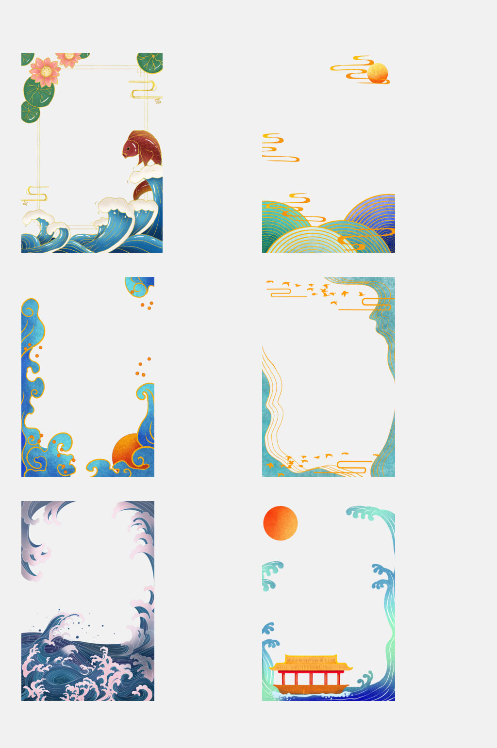 清新国潮风插画边框免抠素材素材