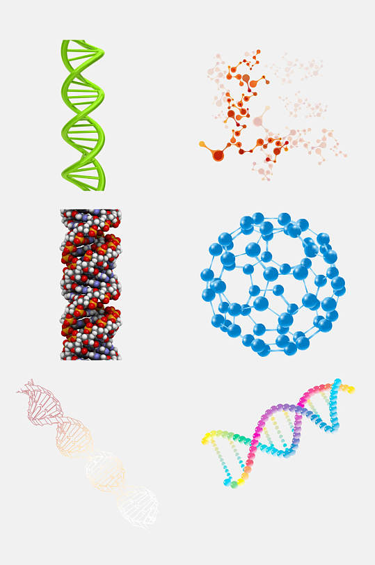 高端生物基因医疗化学分子免抠素材