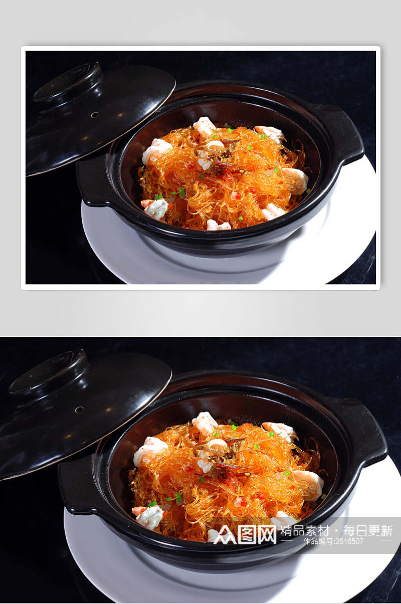 砂锅干捞粉丝虾食物高清图片素材
