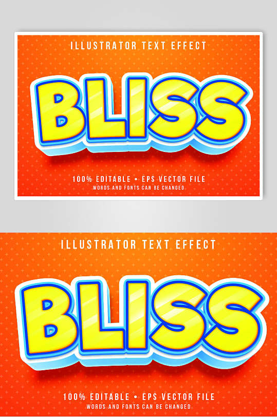 橙色清新高端大气简约风艺术字素材