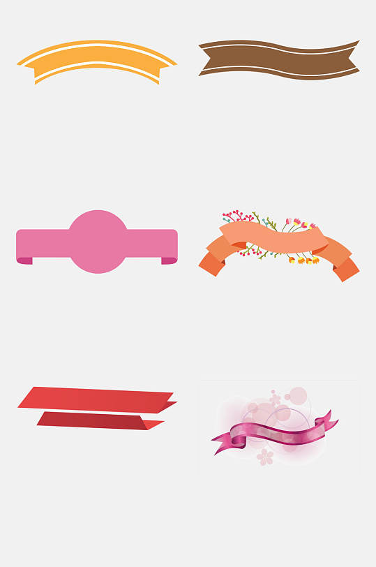 清新唯美缎带绶带免抠素材