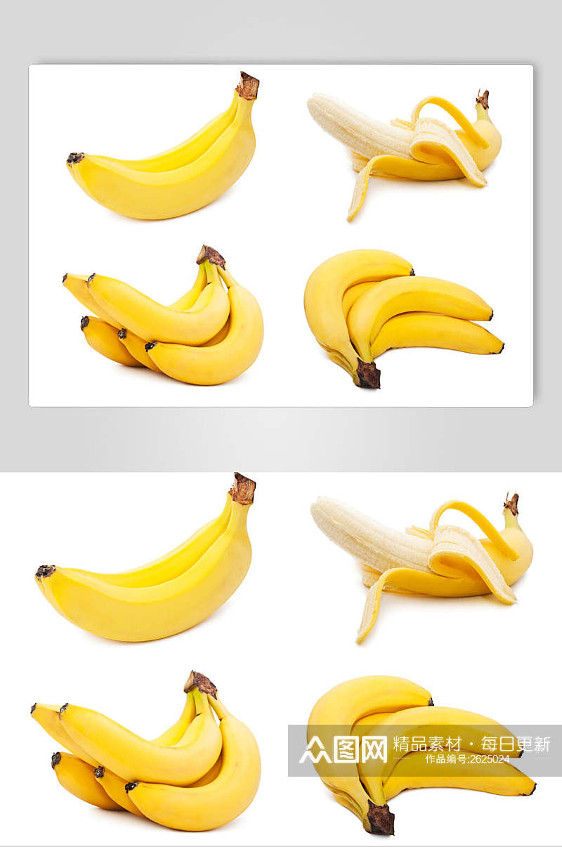 创意白底水果香蕉图片素材