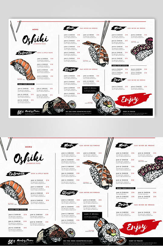 手绘黑白创意高端大气菜单插画素材