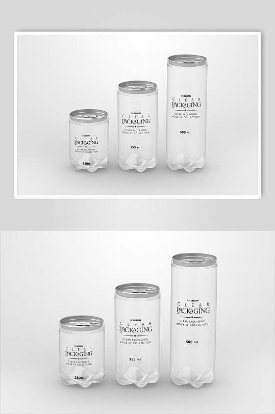 创意易拉罐化妆品透明塑料包装瓶样机