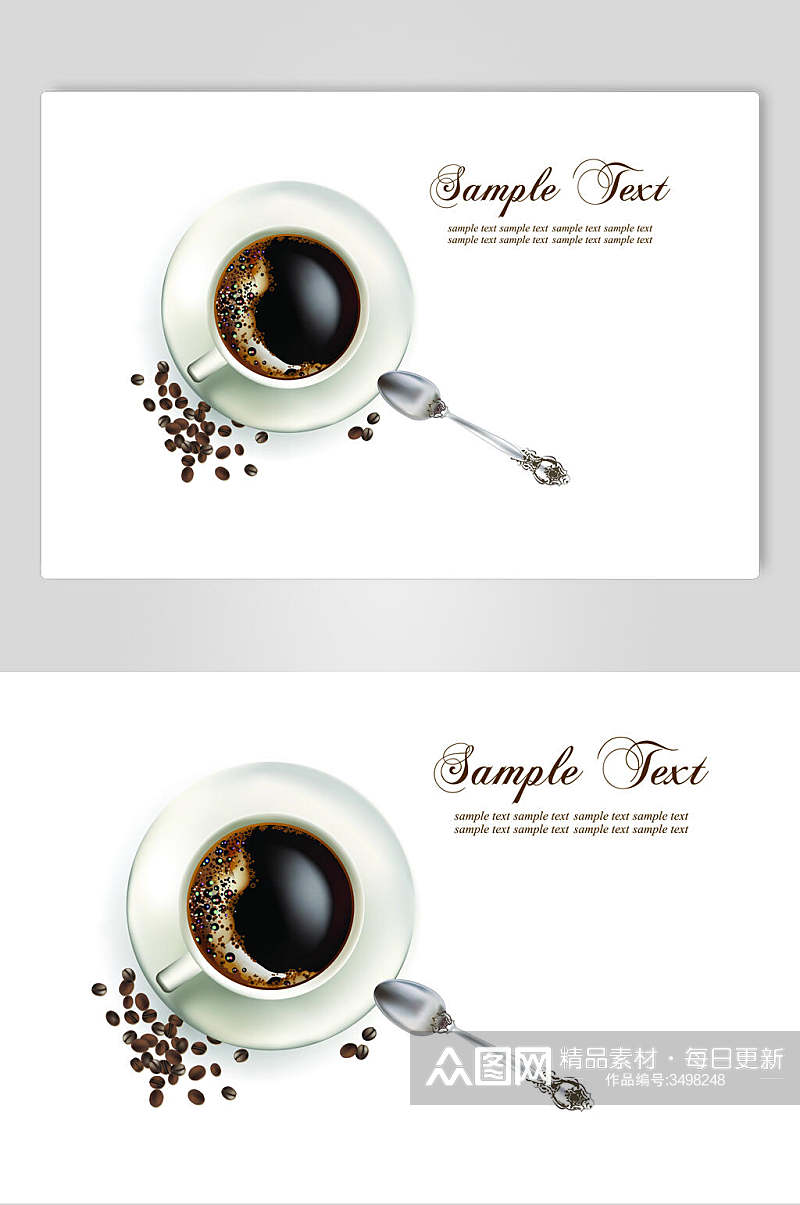 创意杯子勺子咖啡和茶矢量素材素材