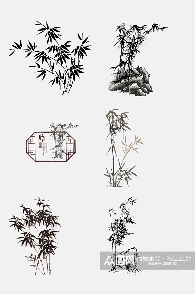 中式中国风水墨竹子免抠素材素材
