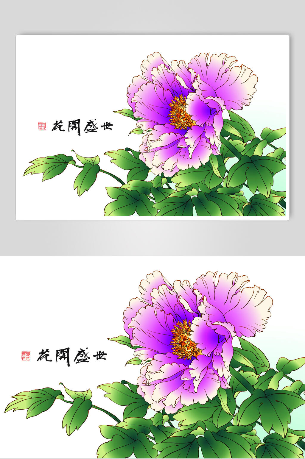 唯美牡丹水墨矢量素材素材