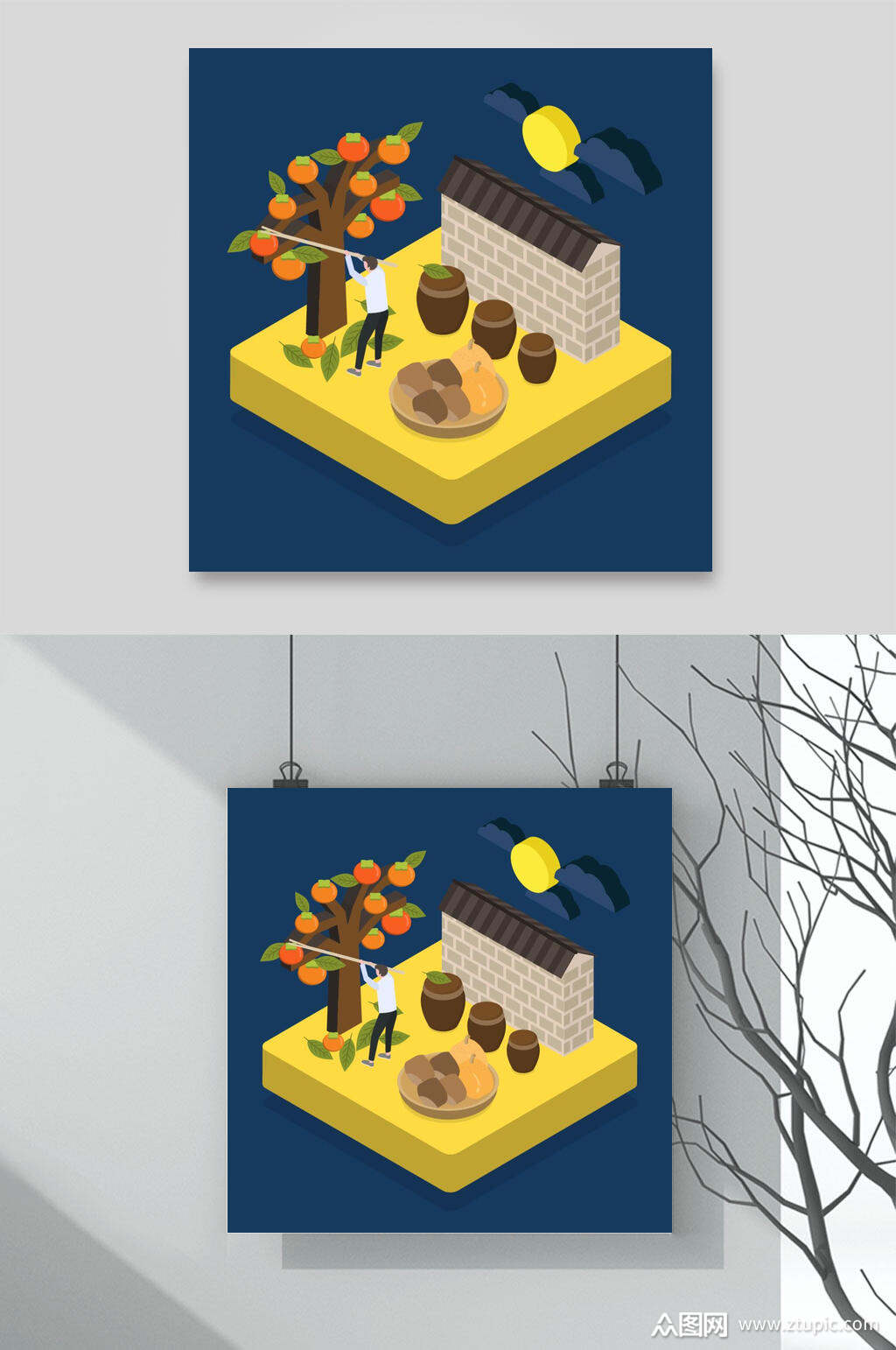 柿子树半立体场景插画矢量素材