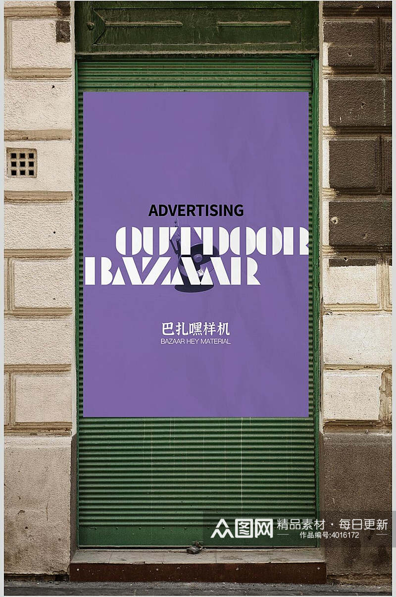 紫色户外灯箱广告牌海报样机素材