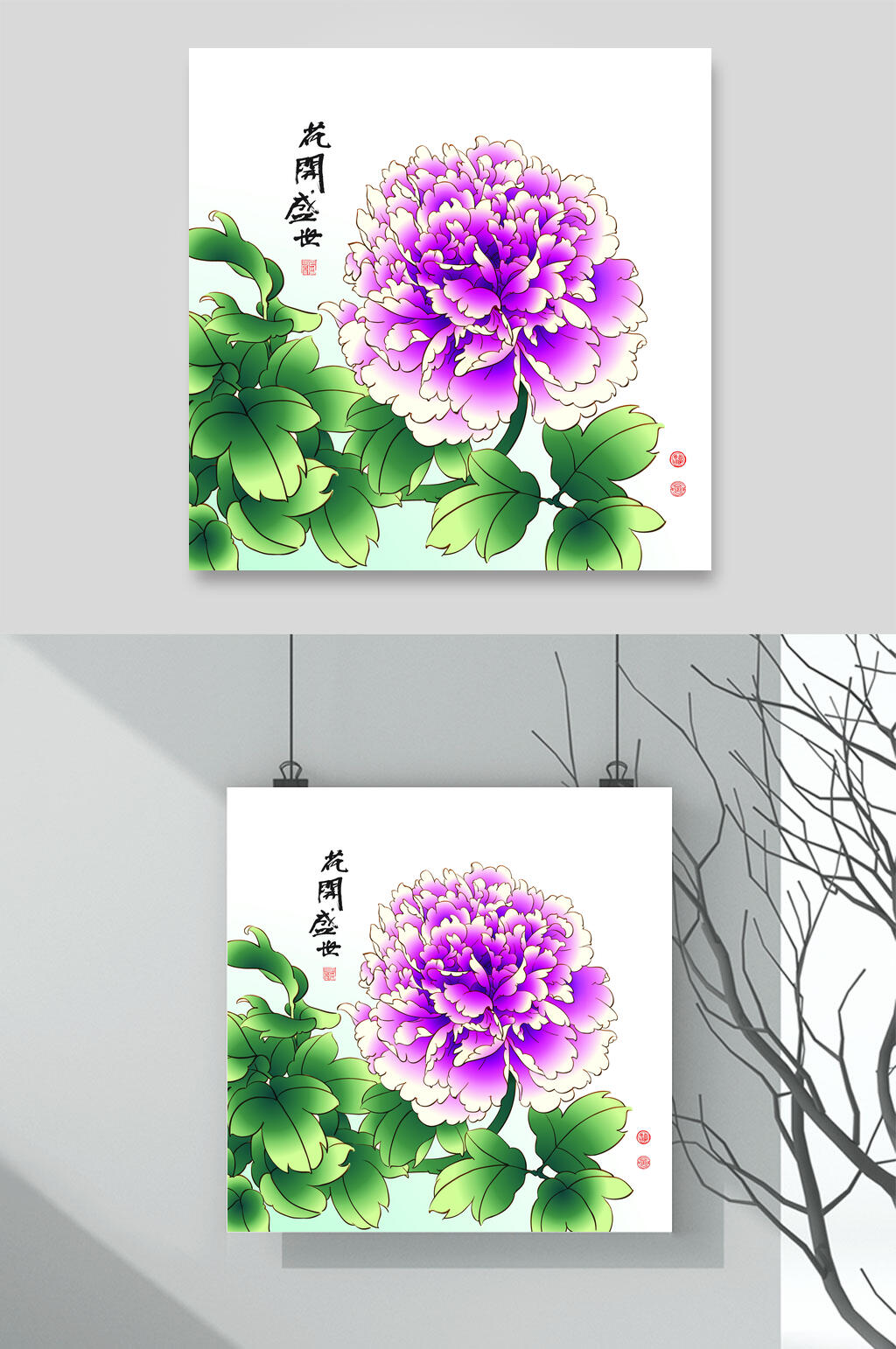 鲜花牡丹水墨矢量素材素材