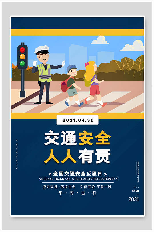 国土宪法图片-国土宪法素材下载-众图网