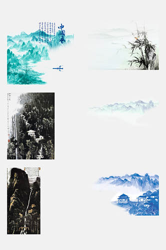 中国风水墨风景山水画免抠元素