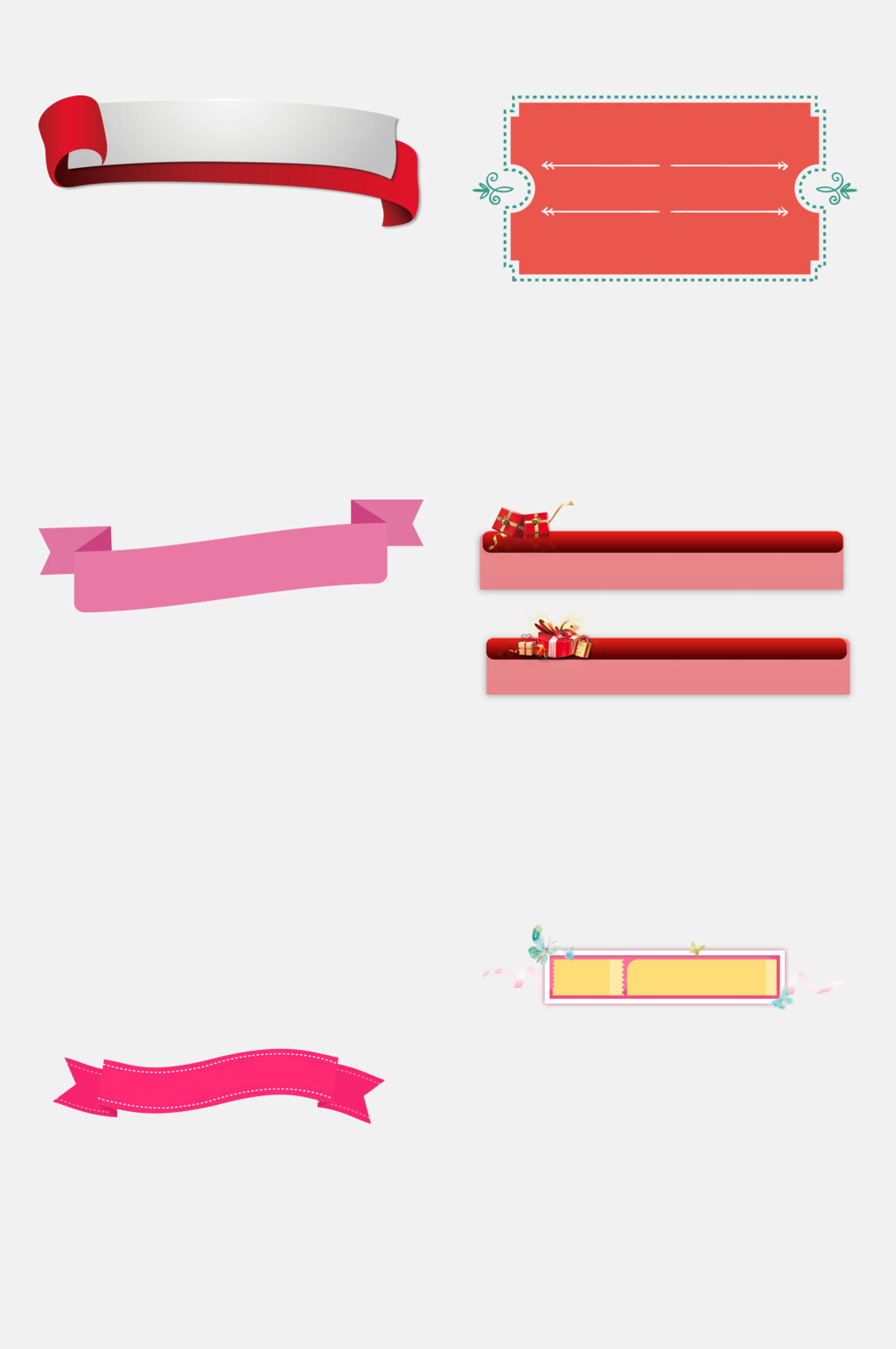 大气标题框免抠素材