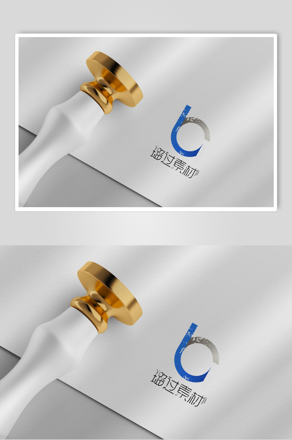 金色邮戳印章样机素材